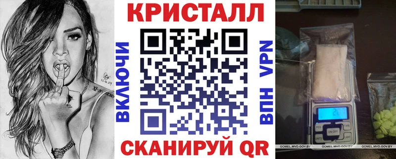 Amphetamine Розовый  Нелидово 