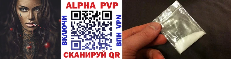 Alpha-PVP СК КРИС Нелидово