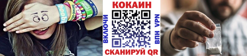 Cocaine Fish Scale  что такое   Нелидово 