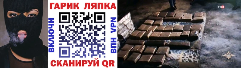 Гашиш Изолятор Нелидово