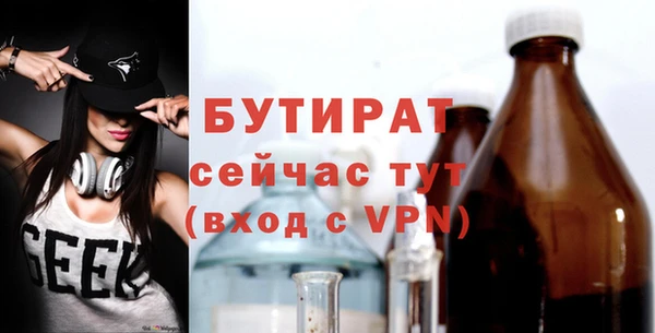 хмурый Лабытнанги