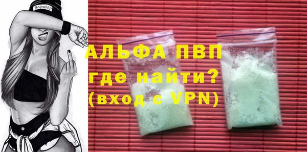 mdpv Лагань