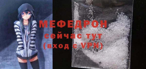 mdpv Лагань