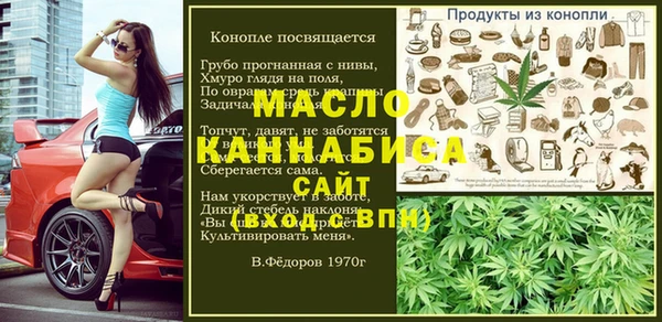 mdpv Лагань