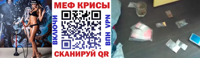 МЕФ 4 MMC  Нелидово 