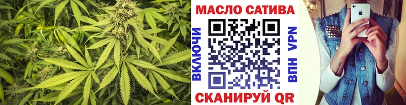 Дистиллят ТГК концентрат  купить наркотики цена  Нелидово 
